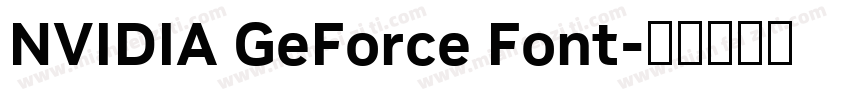 NVIDIA GeForce Font字体转换